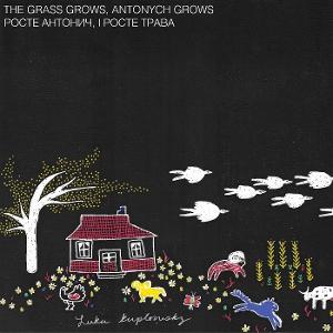 CD Shop - LUKA KUPLOWSKY GRASS GROWS, ANTONYCH ...