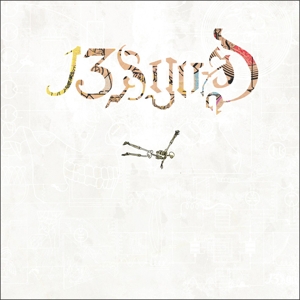 CD Shop - 13 & GOD OWN YOUR GHOST