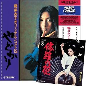 CD Shop - MEIKO KAJI YADOKARI + SHURA NO HA...
