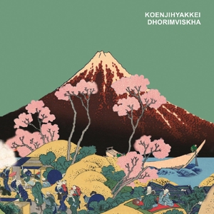 CD Shop - KOENJIHYAKKEI DHORIMVISKHA