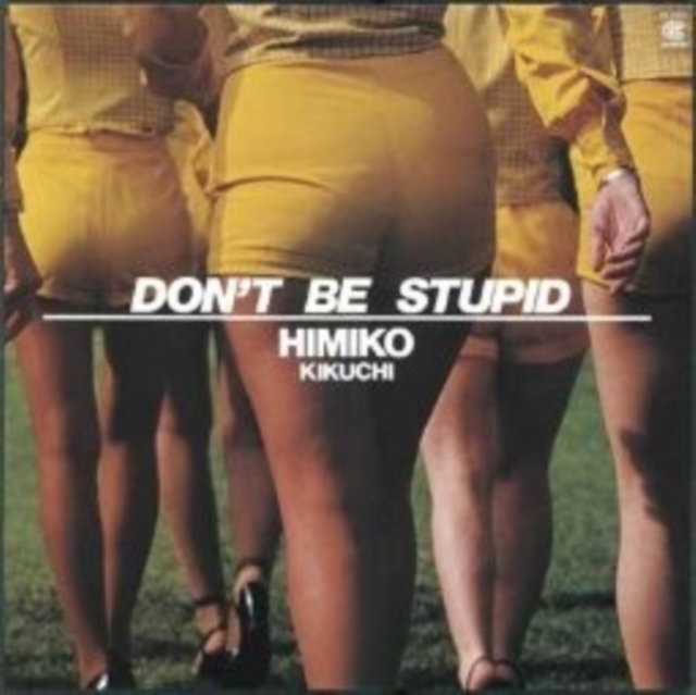 CD Shop - HIMIKO KIKUCHI DON\