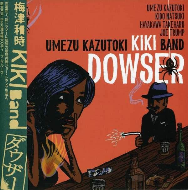 CD Shop - KIKI BAND DOWSER ZOTT