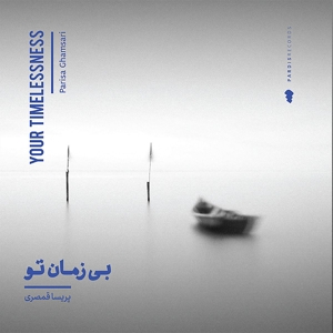 CD Shop - PARISSA GHAMSARI YOUR TIMELESSNESS