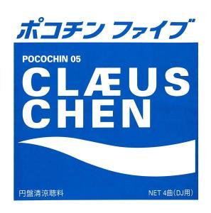 CD Shop - CLAUS CHEN POCOCHIN 05