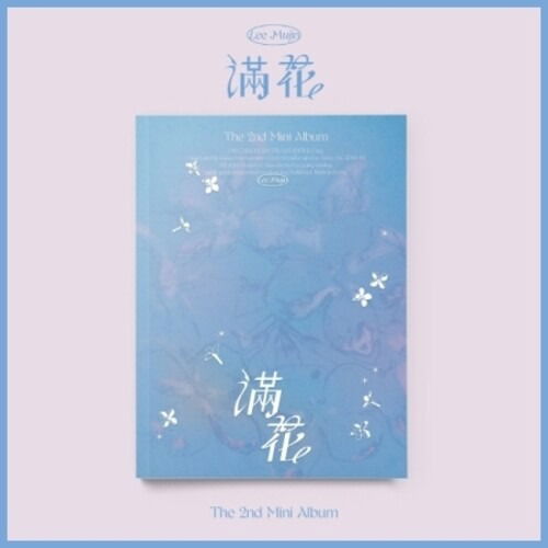 CD Shop - MU JIN LEE FULL OF FLOWERS