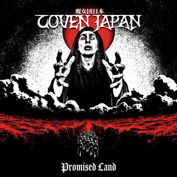 CD Shop - COVEN JAPAN PROMISED LAND