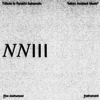 CD Shop - VARIOUS ARTISTS TRIBUTE TO RYUICHI SAK...