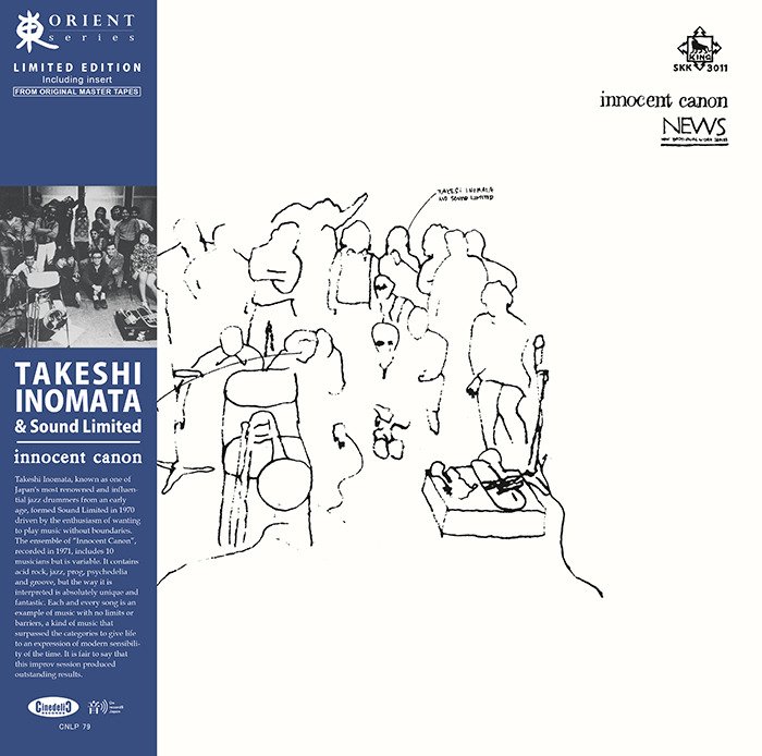 CD Shop - TAKESHI INOMATA INNOCENT CANON