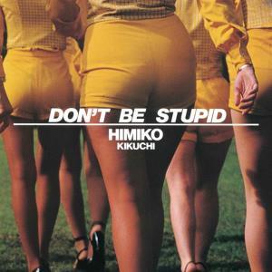 CD Shop - HIMIKO KIKUCHI DON\