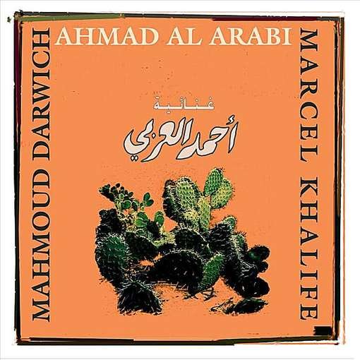 CD Shop - MARCEL KHALIFE AHMAD AL ARABI
