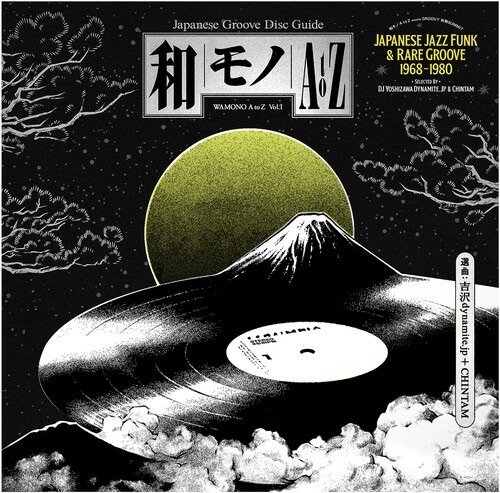 CD Shop - VARIOUS ARTISTS WAMONO A TO Z VOL. I -...
