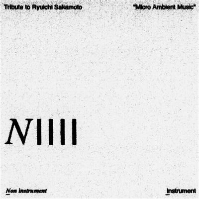 CD Shop - VARIOUS ARTISTS TRIBUTE TO RYUICHI SAK...