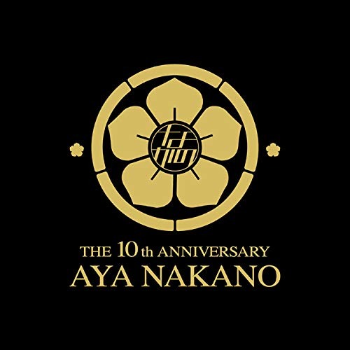 CD Shop - AYA NAKANO 10TH ANNIVERSARY BLACK...