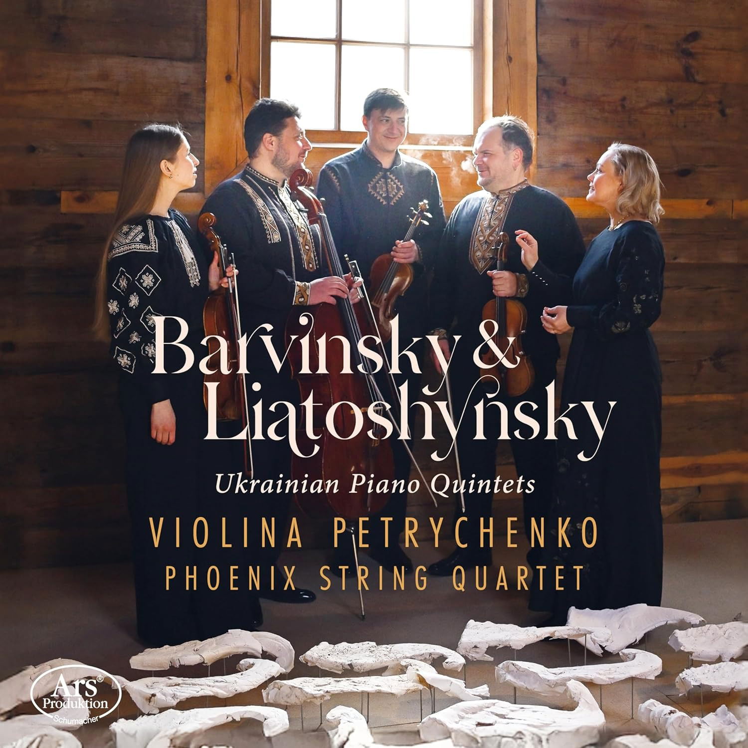 CD Shop - VIOLINA PETRYCHENKO,PHOENIX STRING QUARTET LYATOSHINSKY: UKRAINIA...