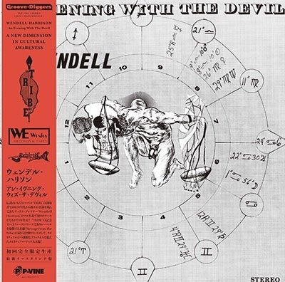 CD Shop - WENDELL HARRISON AN EVENING WITH THE DEVIL