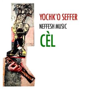 CD Shop - YOCHK\