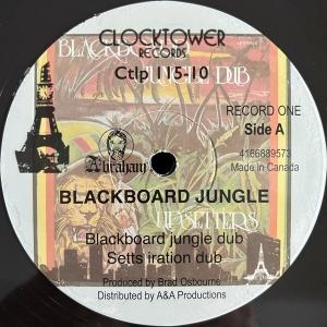 CD Shop - THE UPSETTERS BLACKBOARD JUNGLE DUB
