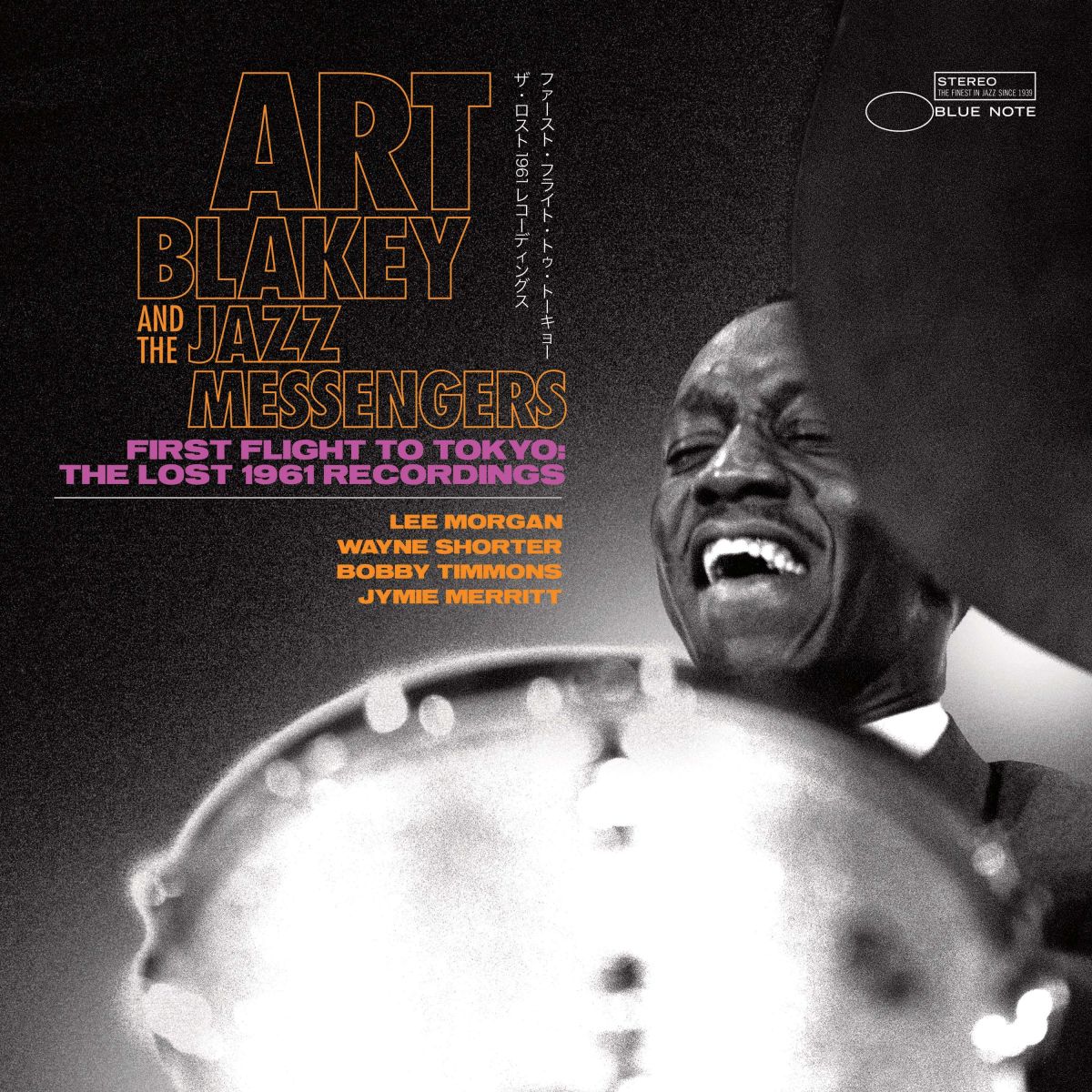 CD Shop - BLAKEY A.&JAZZ MESS. First Flight to Tokyo: The Lost 1961 Recordings