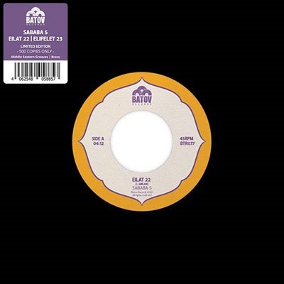 CD Shop - SABABA 5 EILAT 22 / ELIFELET 23