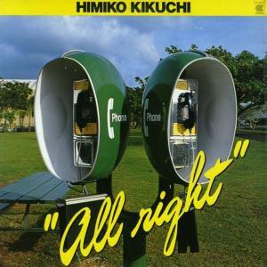 CD Shop - HIMIKO KIKUCHI ALL RIGHT