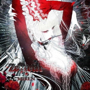 CD Shop - ZEMETH MIREN