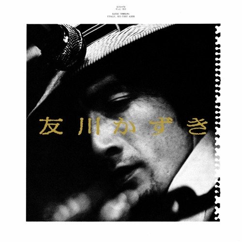 CD Shop - KAZUKI TOMOKAWA FINALLY, HIS FIRST ALBUM