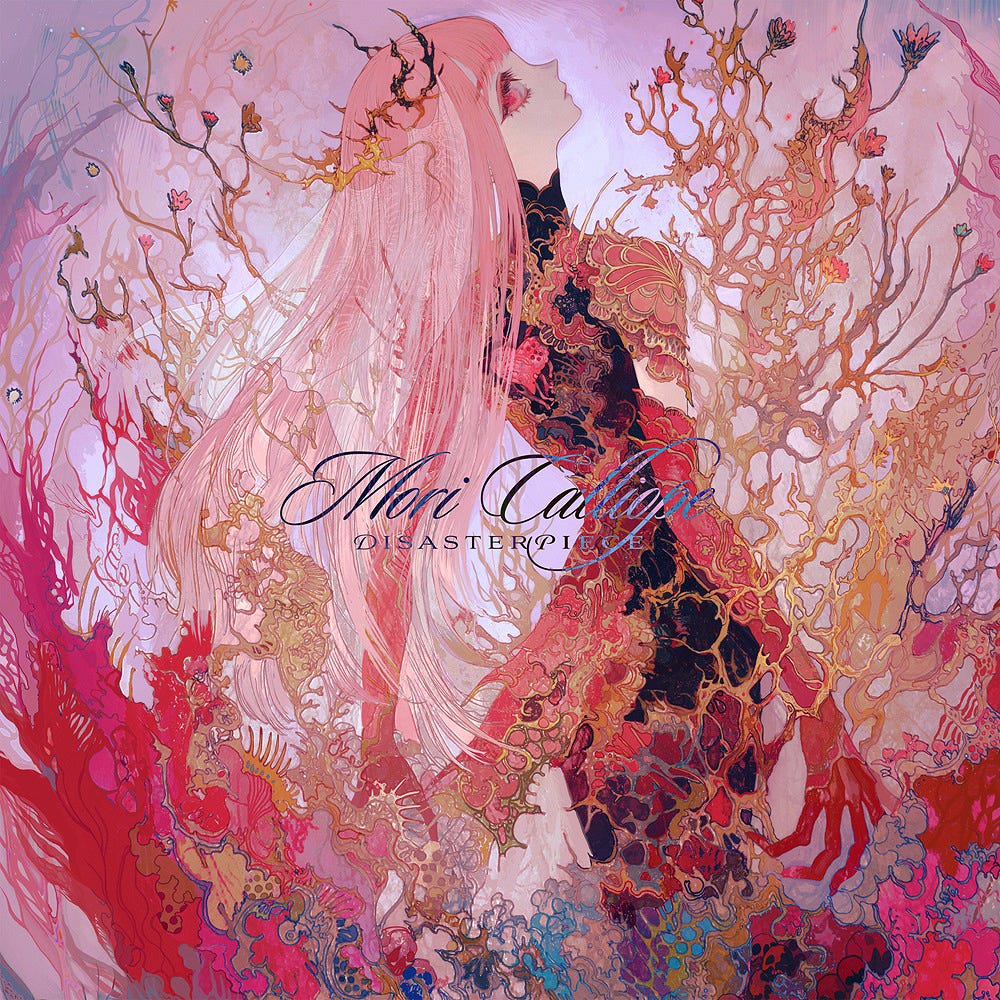 CD Shop - MORI CALLIOPE DISASTERPIECE