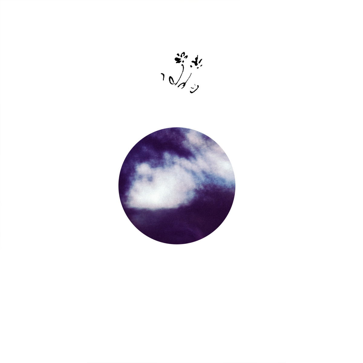 CD Shop - DJ EDEN NAVIGATOR