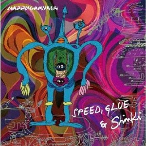CD Shop - GLUE & SHINKI SPEED 1971 LIVE