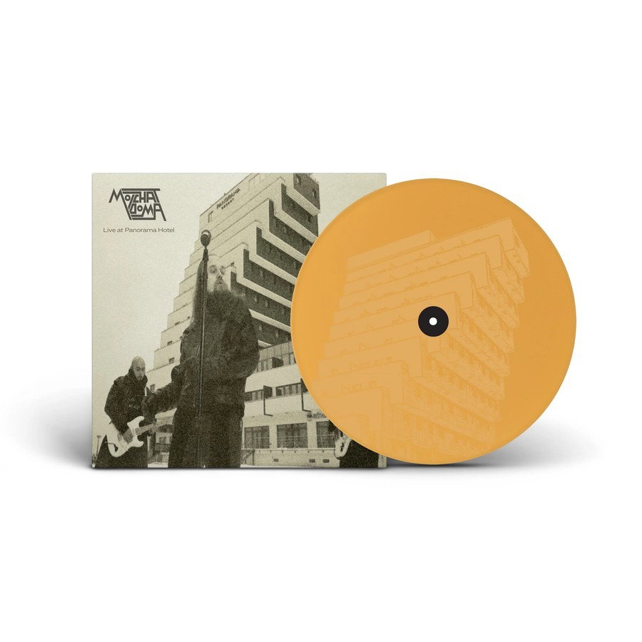 CD Shop - MOLCHAT DOMA LIVE AT PANORAMA HOTEL