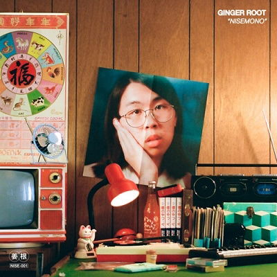 CD Shop - GINGER ROOT NISEMONO