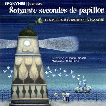 CD Shop - JEAN RENE 60 SECONDES
