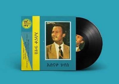 CD Shop - ASNAKE & EXPRESS BAND GEBREYES ETHIOPIA WEDET NESHE