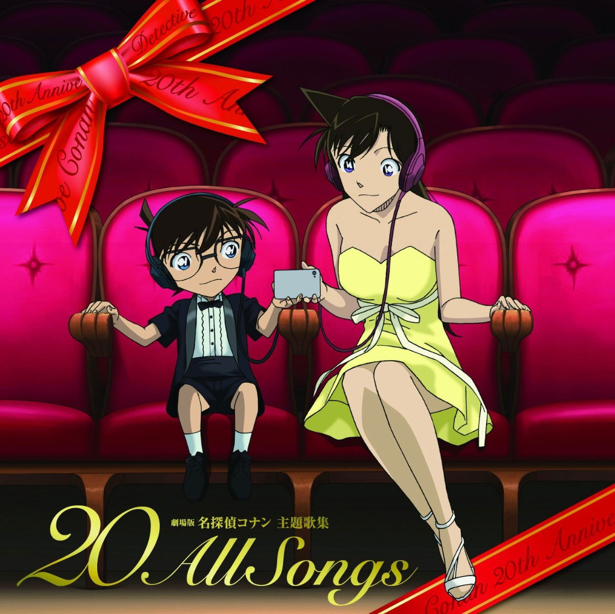 CD Shop - VARIOUS ARTISTS DETECTIVE CONAN SHUDAI...