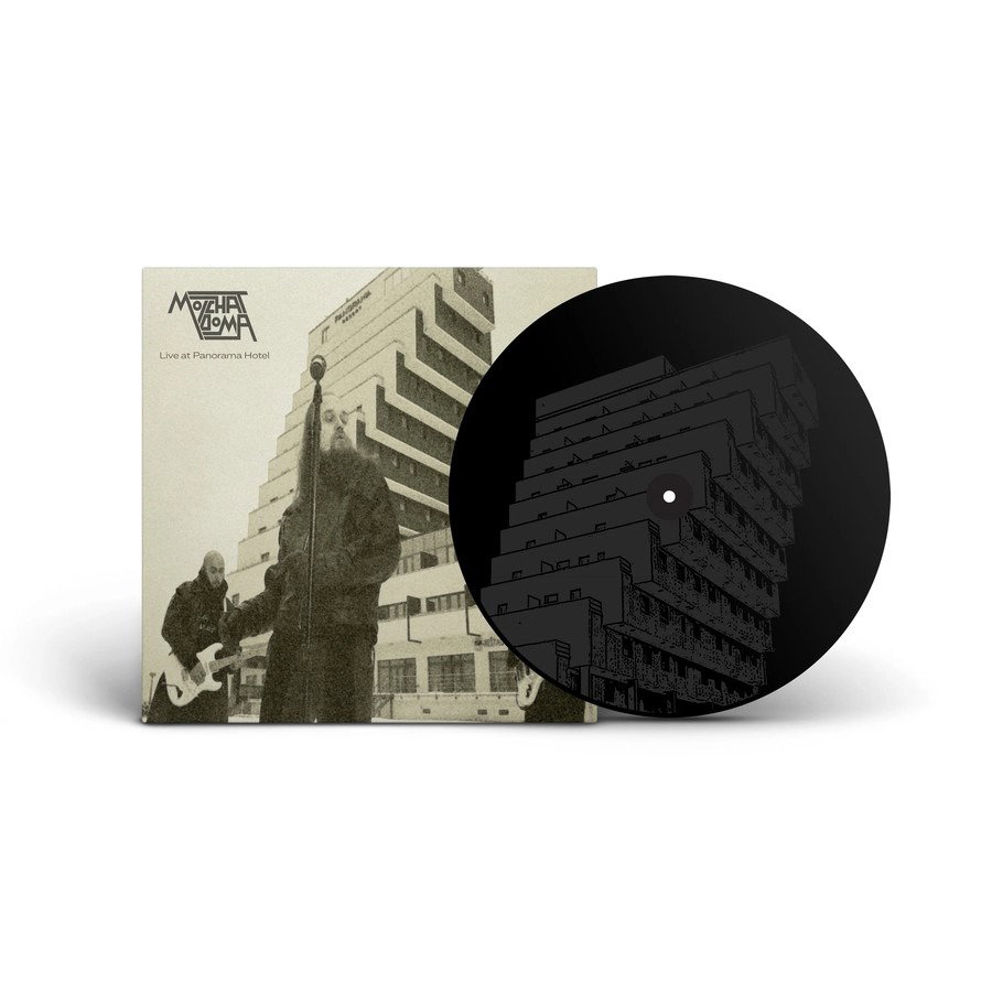 CD Shop - MOLCHAT DOMA LIVE AT PANORAMA HOTEL