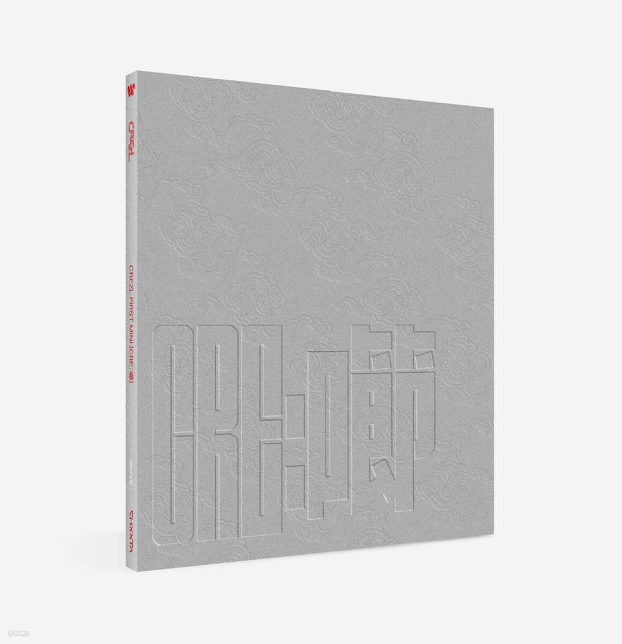 CD Shop - CREZL CRE: