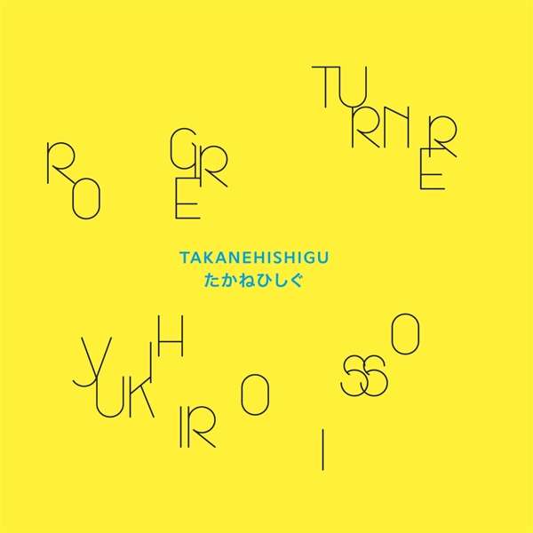 CD Shop - ROGER TURNER TAKANEHISHIGU
