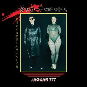 CD Shop - JAGUAR 777 EPONYMOUS