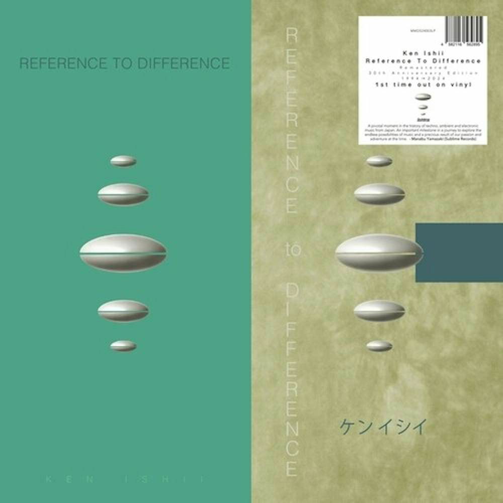 CD Shop - KEN ISHII REFERENCE TO DIFFERENCE