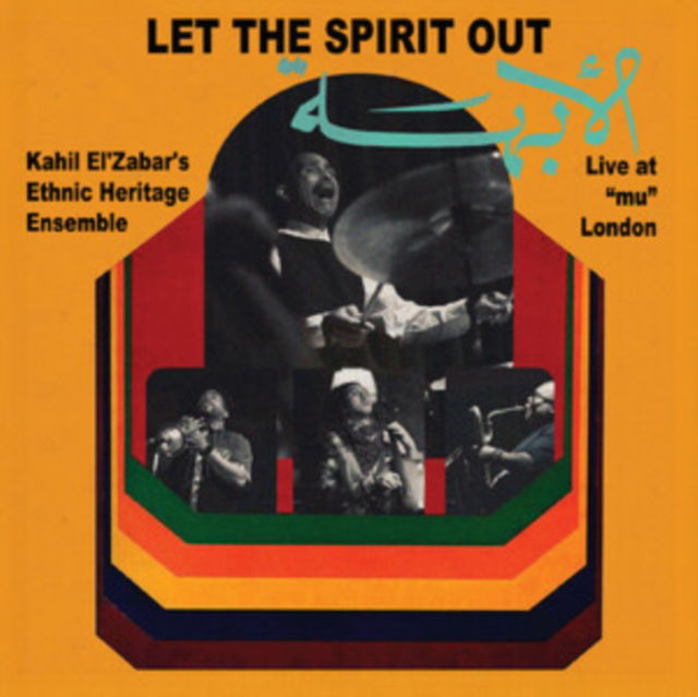 CD Shop - KAHIL EL\