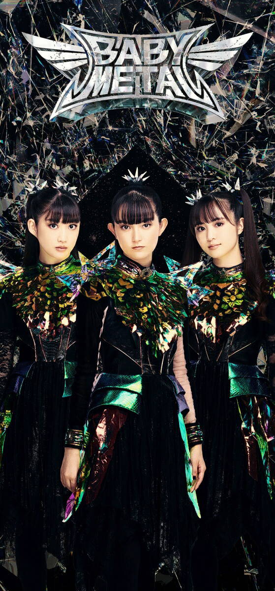 CD Shop - BABYMETAL METAL FORTH