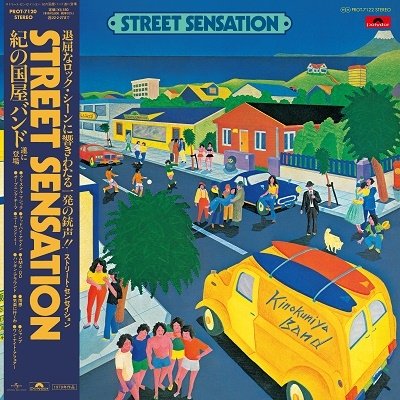 CD Shop - KINOKUNIYA -BAND- STREET SENSATION