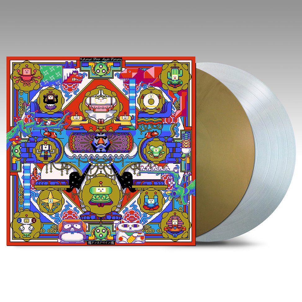 CD Shop - VARIOUS ARTISTS ONCE UPON A KATAMARI