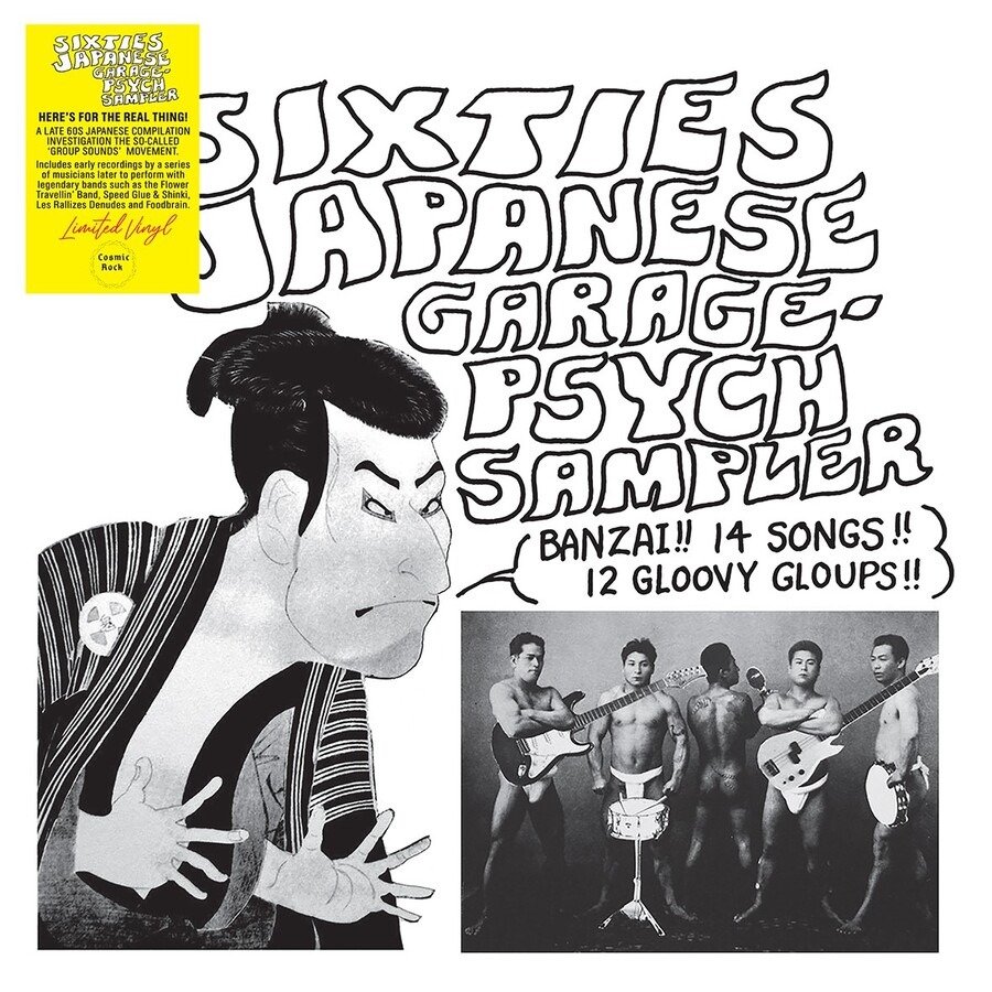 CD Shop - VARIOUS ARTISTS SIXTIES JAPANESE GARAG...
