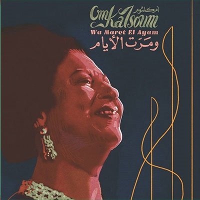 CD Shop - UMM KULTHUM WA MARET EL AYAM