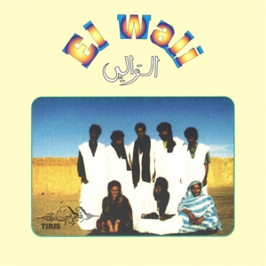 CD Shop - EL WALI TIRIS