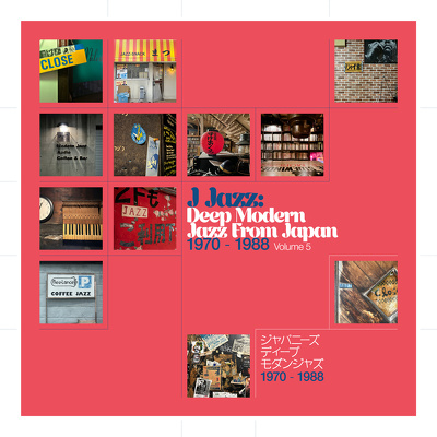 CD Shop - V/A J JAZZ: DEEP MODERN JAZZ FROM JAPA