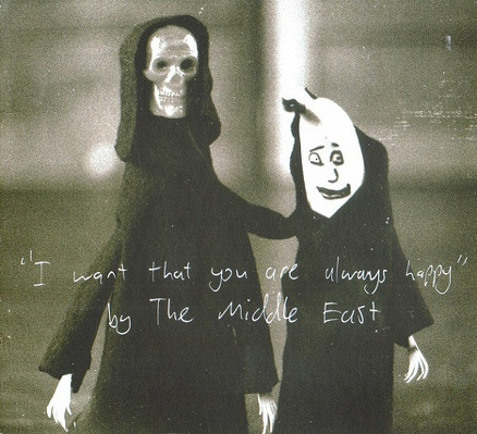 CD Shop - MIDDLE EAST, THE I WANT THAT YOU ARE A