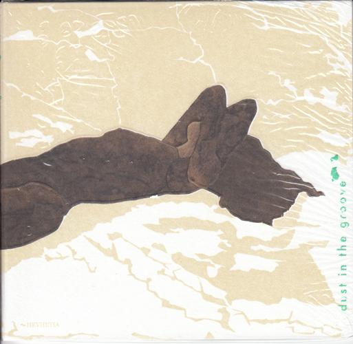 CD Shop - DUST IN THE GROOVE DUST IN THE GROOVE