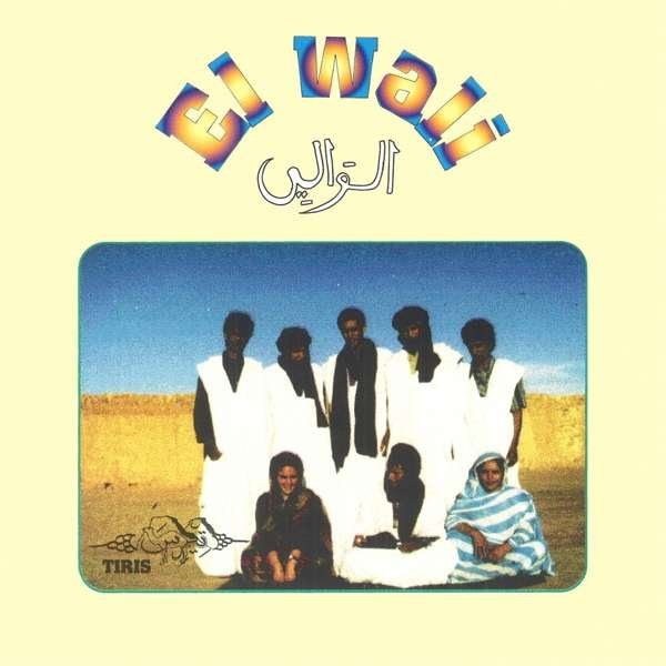CD Shop - EL WALI TIRIS